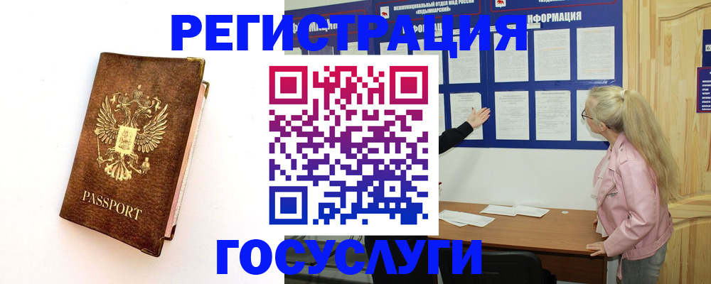 найти адрес прописки в Усть-Лабинске